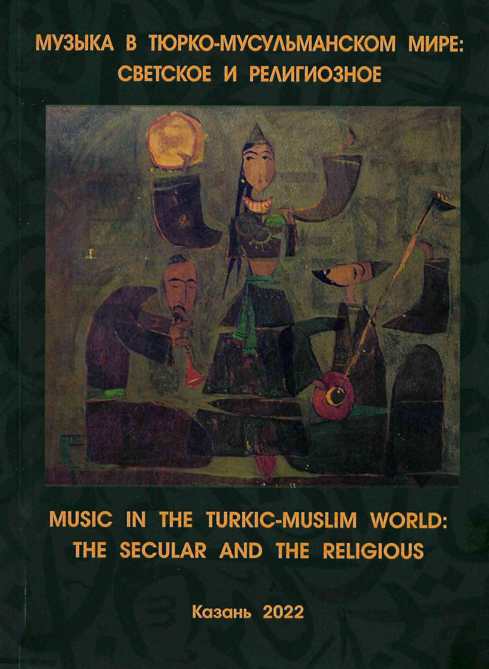 Music in the Turkic Muslim world